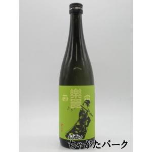 【キャップに傷あり不良】 大木代吉本店 楽器正宗 中取り 本醸造 26年5月製造 720ml ■要冷蔵