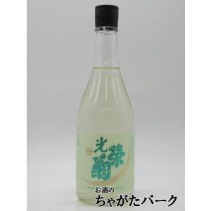 光栄菊酒造 光栄菊 ハルジオン Harujion 無濾過生原酒 26年6月製造 720ml ■要冷蔵