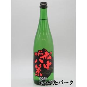 【在庫限りの衝撃価格!】 司牡丹酒造 司牡丹 船中八策 超辛口 純米酒 26年5月製造 720ml