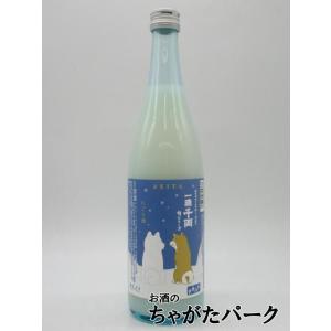 秋田県醗酵工業 旬シリーズ 2026 一滴千両 にごり酒 冬 720ml ■秋田犬と雪だるま