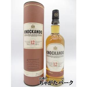 [蒸留年表記なし] ノッカンドゥ 12年 並行品 43度 700ml｜chagatapark