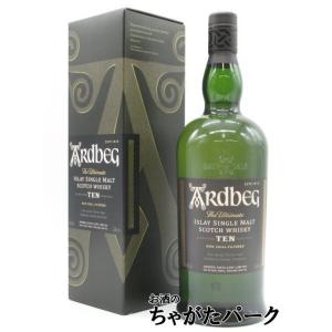 アードベッグ 10年 並行品 46度 1000ml