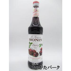 モナン チェリー シロップ 700ml