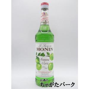 モナン グリーンアップル 700ml シロップ