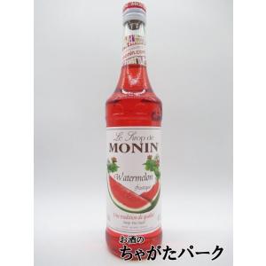 モナン ウォーターメロン (すいか) 700ml シロップ