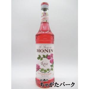 モナン ローズ シロップ 700ml
