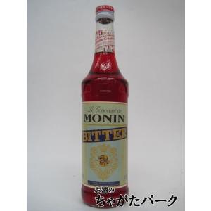 モナン ビター シロップ 700ml