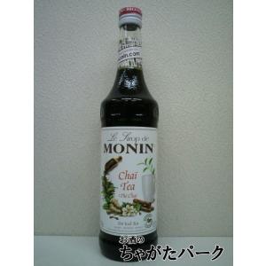 モナン チャイティー シロップ 700ml