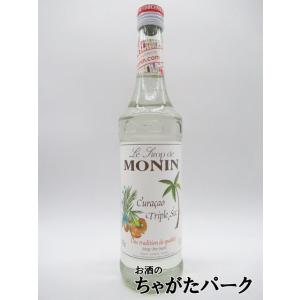 モナン トリプルセックキュラソー シロップ 700ml
