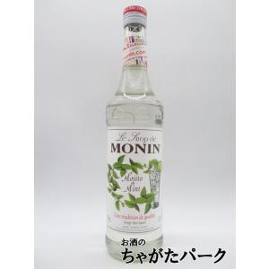 モナン モヒートミント  シロップ 700ml