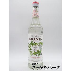 モナン モヒートミント (ホワイト) シロップ 700ml｜chagatapark