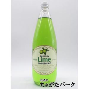 サントリー カクテルライム 780ml