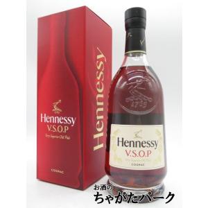 ヘネシー ＶＳＯＰ プリヴィレッジ 箱付き 並行品 40度 700ml　　｜お酒のちゃがたパーク Yahoo!店