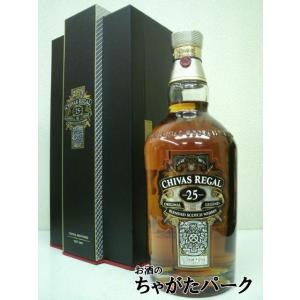 シーバスリーガル 25年 正規品 40度 700ml｜chagatapark