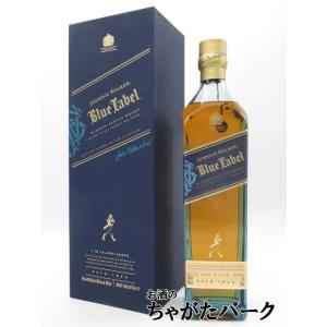 ジョニーウォーカー ブルーラベル (ジョニ青) 正規品 40度 750ml｜chagatapark