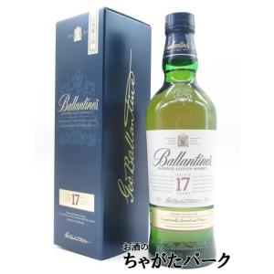 バランタイン 17年 箱付き 正規品 マイレージシール付き 40度 700ml｜お酒のちゃがたパーク Yahoo!店