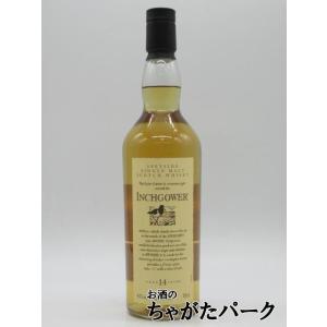 シークレットオークニー 18年 2005 ホグスヘッド カレドニア