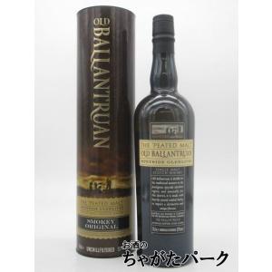 皇帝ナポレオン1世が愛したコニャック！】 クルボアジェ VSOP 40度