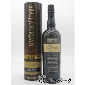 オールドバランテュラン ピーテッド 並行品 50度 700ml