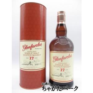 グレンファークラス 17年 並行品 43度 700ml