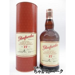 グレンファークラス 17年 並行品 43度 700ml｜chagatapark