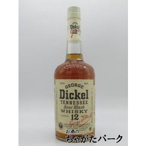 ジョージディッケル Ｎo.12 並行品 45度 750ml