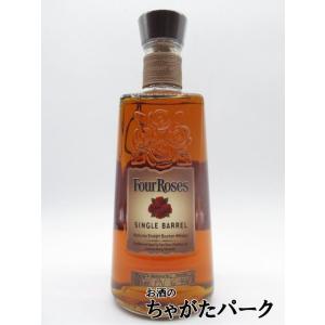 フォアローゼス シングルバレル 並行品 50度 700ml