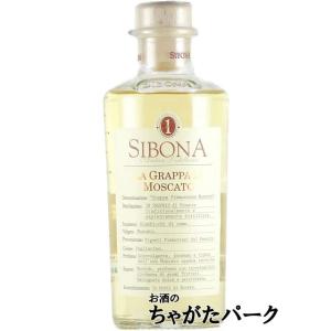 シボーナ (シボナ) モスカート グラッパ 40度 500ml　　