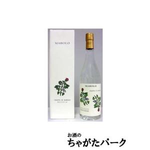 マローロ バローロ ブッシア グラッパ 45度 700ml｜お酒のちゃがたパーク Yahoo!店