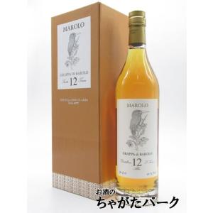 マローロ バローロ 12年 50度 700mlの商品画像