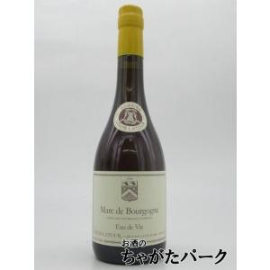 ルイラトゥール マール ド ブルゴーニュ オードヴィー