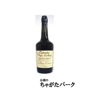 アドリアンカミュ アドリアン カルヴァドス 41度 700ml