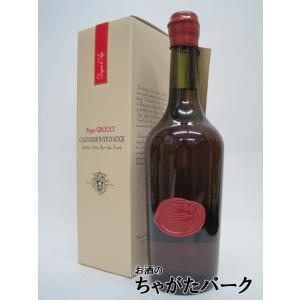 ロジェグルー ドイヤンダージュ カルヴァドス 41度 700ml　　