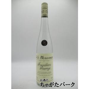 【ブランデー】マスネ フランボワーズ ソヴァージュ オードヴィー 並行品 40度 700ml