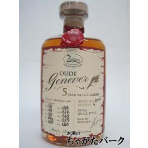 ズイダム オードジュネヴァ シングルバレル 5年 38度 500ml ■ロウのエンブレムに割れあり