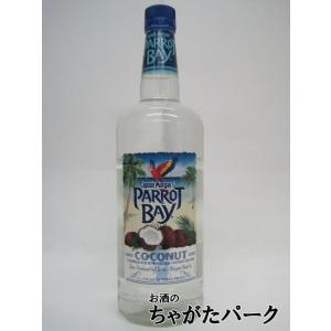 キャプテン モルガン パロットベイ ココナッツ 1000ml｜chagatapark