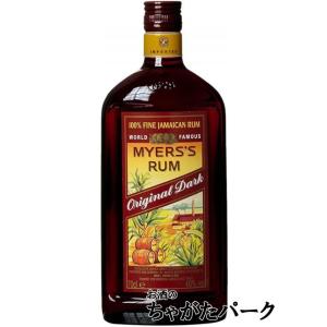マイヤーズ ラム オリジナルダーク 40％ 750ml ダークラム ジャマイカ