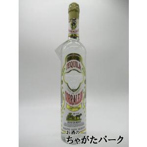 ポルフィディオ テキーラ スアヴェ サボテン入り 正規品 25度 750ml