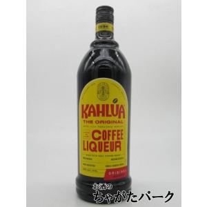 カルーア コーヒー 20度 1000ml｜chagatapark