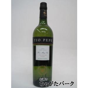 ゴンザレス ティオペペ シェリー酒 750ml｜chagatapark