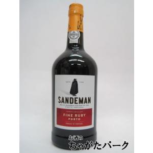 サンデマン ファイン ルビー ポート 19度 750ml