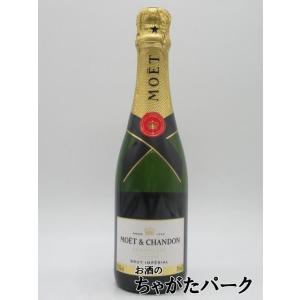 モエ・エ・シャンドン アンペリアル 200ml [正規] : お酒の専門店 酒
