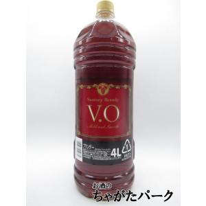 SUNTORY（サントリー） 洋酒 ブランデー ブランデー VO 2700ml 2.7L 1