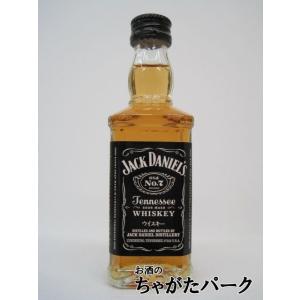 ジャックダニエル ブラック ミニチュア 正規品 40度 50ml