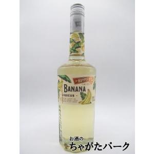 デカイパー クレーム ド バナナ 正規品 15度 700ml