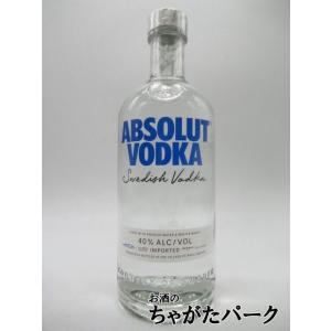 アブソルート ブルー 正規品 40度 750ml
