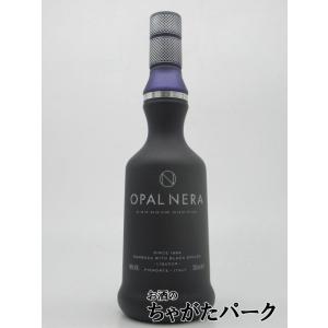【新ボトル】オパール ネラ ブラック サンブーカ 40度 700ml
