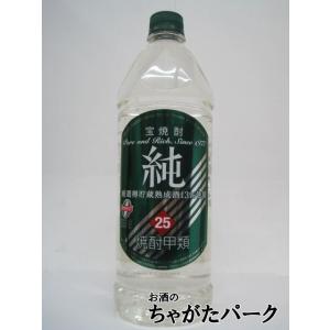 宝焼酎 純 25度 1920ml｜chagatapark