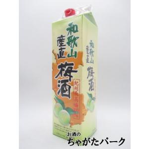 紀の司酒造 和歌山産直梅酒 紙パック 8度 2000ml