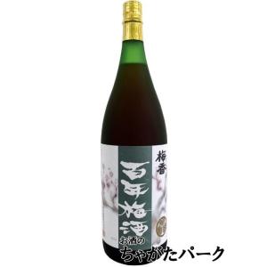 明利酒類 梅香 百年梅酒 14度 1800ml